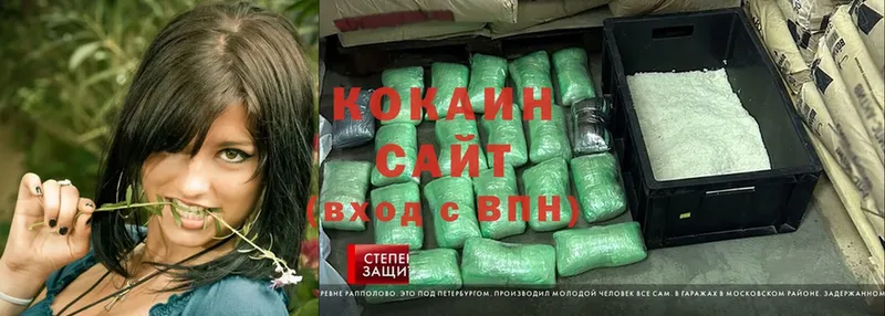 это как зайти  Старая Купавна  Cocaine 97% 