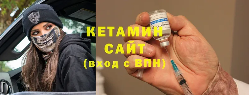 КЕТАМИН ketamine  Старая Купавна 