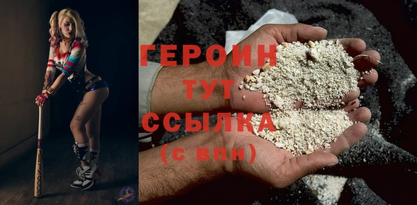 spice Волосово