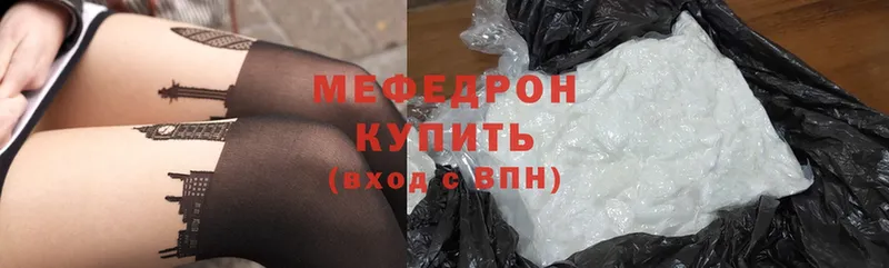 Меф mephedrone  Старая Купавна 